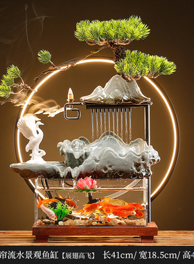 流水摆件循环水流水生财喷泉景观鱼缸招财桌面装饰品乔.迁开业礼