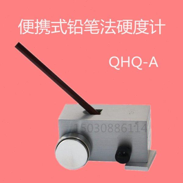便携式铅笔法硬度计 QHQ-A型 铅笔硬度测量仪 用于测定漆膜硬度,淘宝优惠券,粉丝福利购,淘宝优惠卷