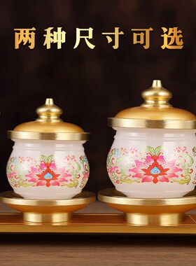 佛前供水杯供佛杯供杯家用供奉的D杯子观音净水杯仙家堂口圣水杯