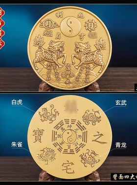 纯黄铜双麒麟山海镇摆件解t决室外大门室内家用入户门客厅吉祥摆