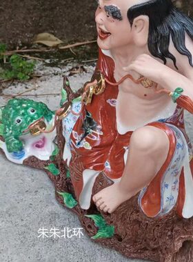 家居店铺招财金蟾摆件蛤蟆蟾蜍刘海戏金蝉开业礼品中式陶瓷人物30