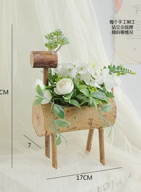 幼儿园桌面田园创意装饰u摆件木鹿植物角花花园阳台书架小摆饰