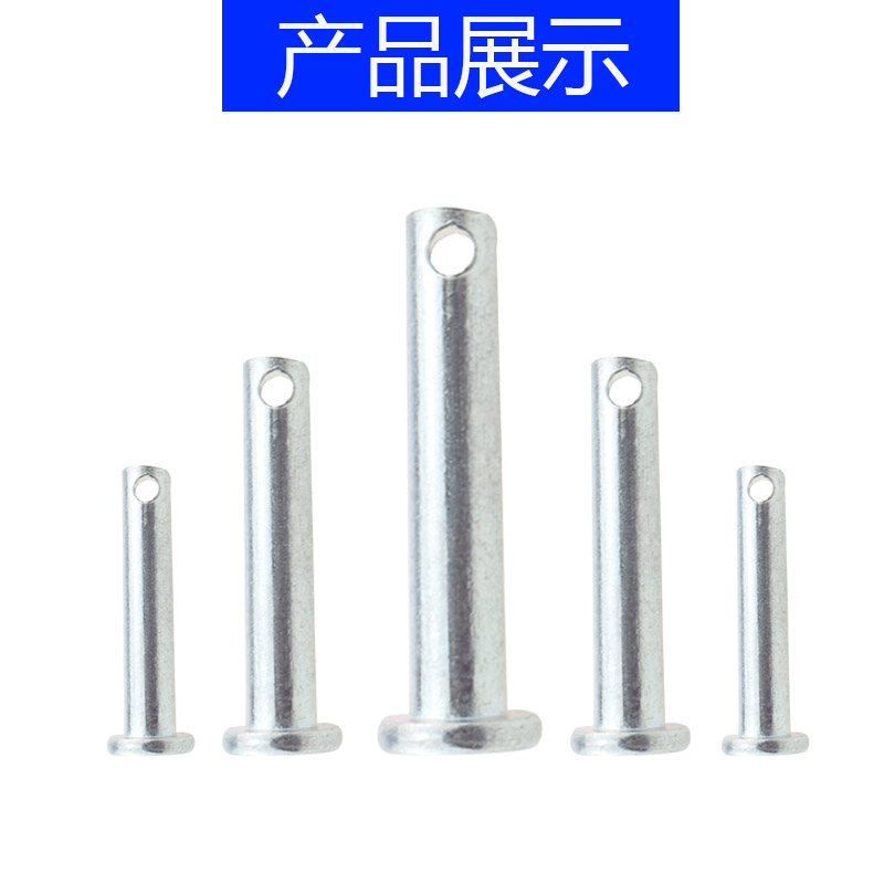 GB882c平头带孔销轴销子销钉定位销 b型销轴m22m24m25m28m30m40 - 图0