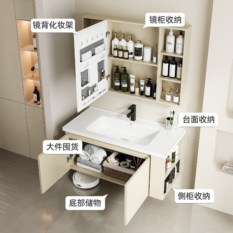 太空蜂窝铝洗手盆卫生间浴室侧边收纳H柜组合洗漱台一体陶瓷洗脸 - 图1