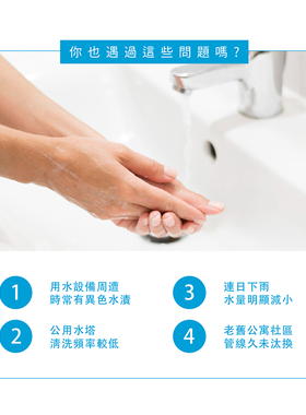 基浦热水器专用抑垢净水器T-01