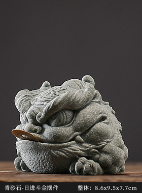 青砂石金蟾茶宠动物装饰品摆件招财金蝉茶台蟾蜍创意W鱼缸造景摆