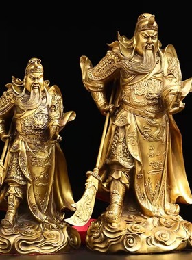 关公摆件纯e铜提刀二指关帝武财神关二爷铜像供养神像家用店铺开