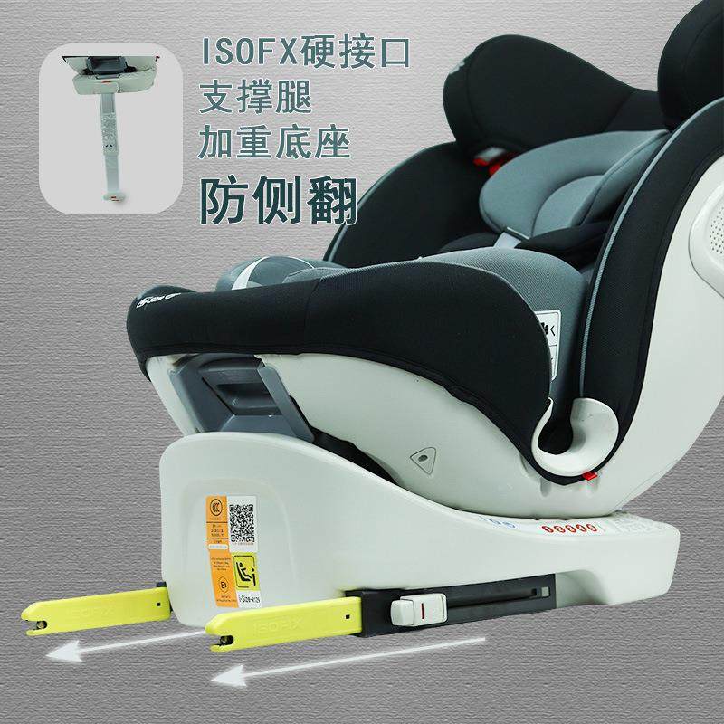 儿童安全座椅春节回家汽车通用C型座椅旋转可躺坐车载便携安全椅,淘宝优惠券,粉丝福利购,淘宝优惠卷