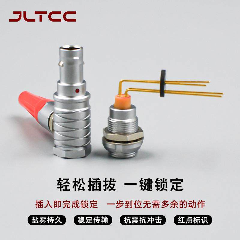 M12连接器8芯90°弯头连接线FHG/0B/1B/2B/3B航空插推拉自锁插头,淘宝优惠券,粉丝福利购,淘宝优惠卷