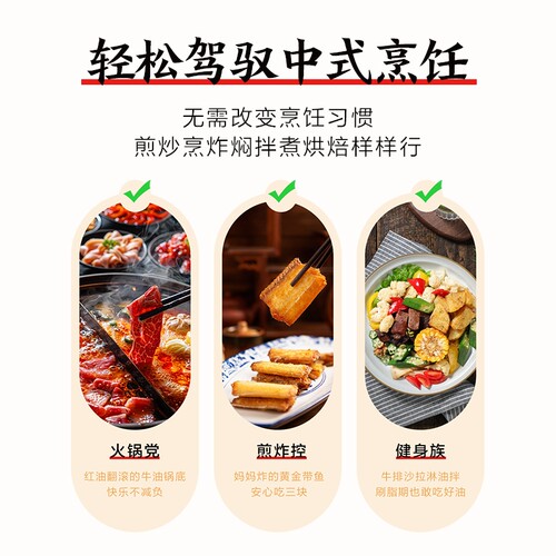 金龙鱼丰益堂心轻怡甘油二酯油DAG60% 500ml装烹饪家用食用油官方 - 图0