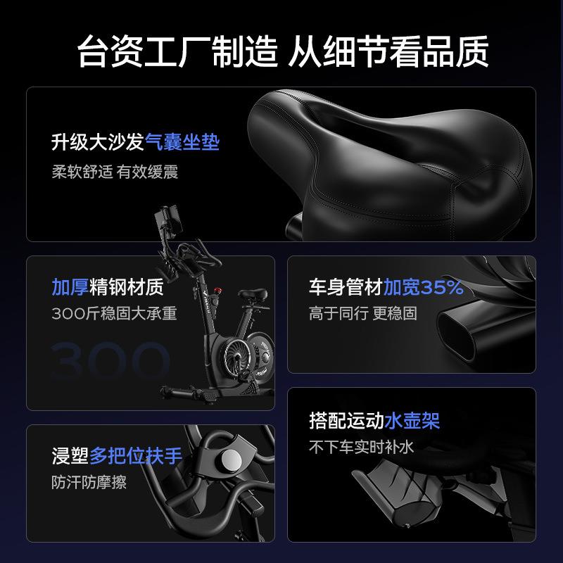 Merrick MERACH black fashion sports trend spinning bicycle commercial grade indoor fitness cycling bicycle