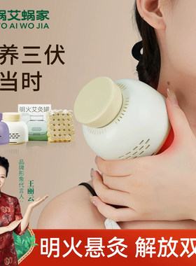 艾灸罐艾灸盒随身灸家用器具大全无烟艾灸柱条肚子腹部艾灸仪神器