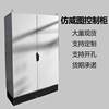 Imitation Rittal cabinet electrical box 10% off electrical cabinet control distribution cabinet PLC cabinet ES chassis cabinet distribution control box