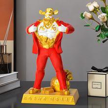 肌肉财神爷办公室桌面摆件前台装饰品客厅家用乔迁开业送礼品手工