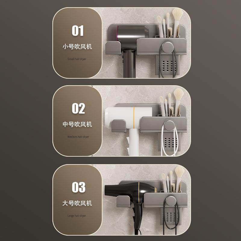 吹风机架免打孔浴室电吹风置物架厕所卫生间风筒支架洗漱台收纳架,淘宝优惠券,粉丝福利购,淘宝优惠卷