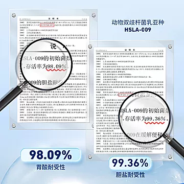 草珊瑚药业肠道益生菌冻干粉3g*7袋/盒[20元优惠券]-寻折猪