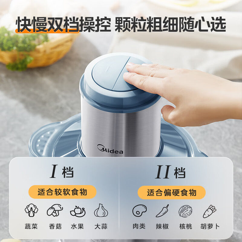 美的绞肉机家用三升大容量不锈钢绞馅大功率打肉馅一体料理 JD55B