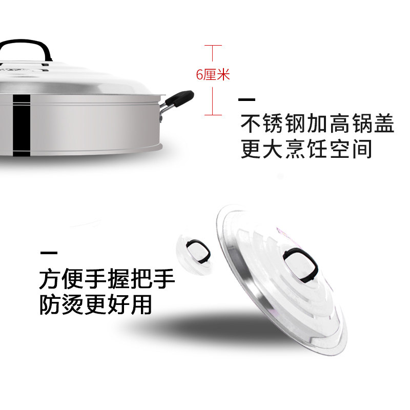 电锅商用铁锅特大容量50sCM电炒锅一体式炒菜锅家用多功能电热锅 - 图2