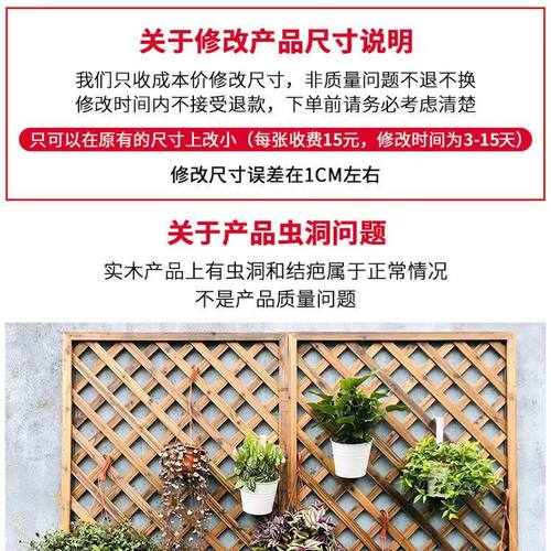 木栅栏网格网片阳台壁挂隔断花z架木质围栏护栏爬藤花架防腐碳化 - 图1
