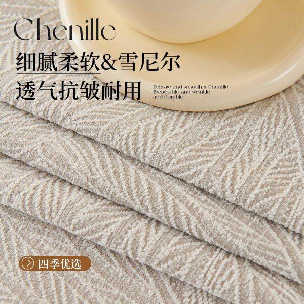 沙发盖布法式四季通用新款轻奢高级感盖毯套罩防滑固定全盖沙发巾,淘宝优惠券,粉丝福利购,淘宝优惠卷