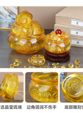 黄水晶聚宝盆琉璃元宝摆件招财金黄E色进宝存钱罐家居摆设乔迁开