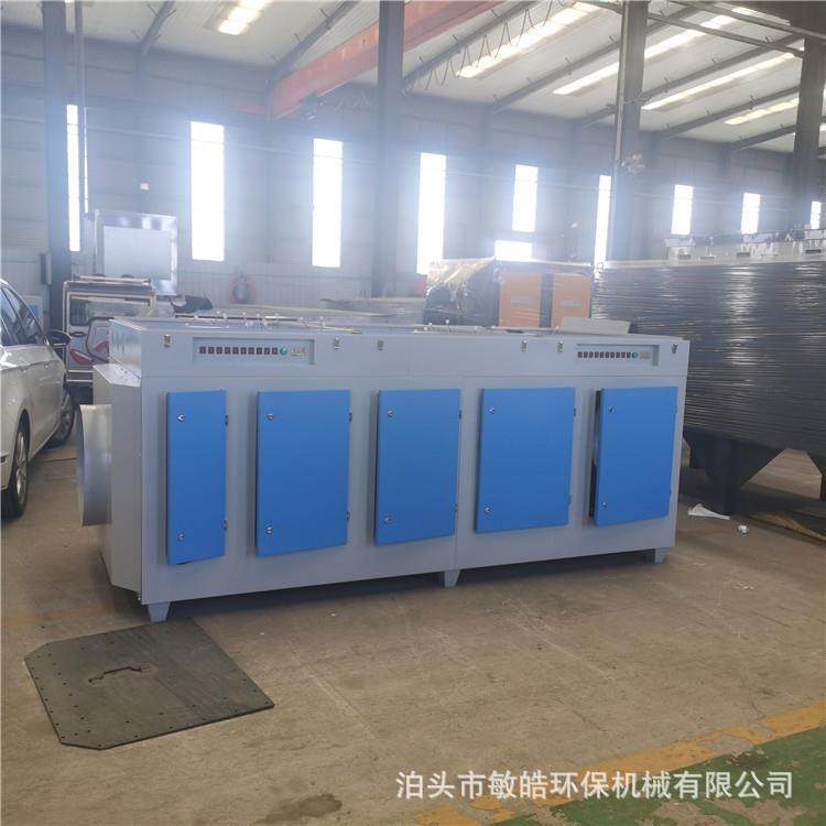 碳钢材质过滤净化器工业除臭除味净化器郑州干式漆雾过滤排烟,淘宝优惠券,粉丝福利购,淘宝优惠卷