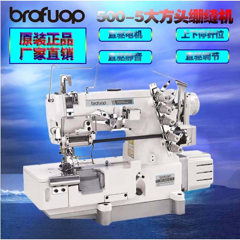 内衣文胸上花边三针五线右刀直驱绷缝机500-5上松紧带工业缝纫机,淘宝优惠券,粉丝福利购,淘宝优惠卷