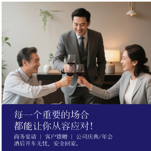 脱醇红葡萄酒西班牙原瓶进口洛萨诺无醇干红酒0度无酒精应酬挡酒 - 图2