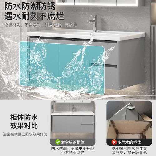 加厚全铝浴室柜组合太空铝蜂窝洗脸盆柜洗手盆抽屉式柜陶瓷一体盆 - 图2