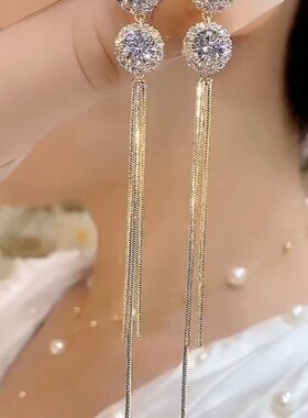 日韩国气质小众设计感长款流苏耳环女简约时尚大气锆石耳坠耳饰品