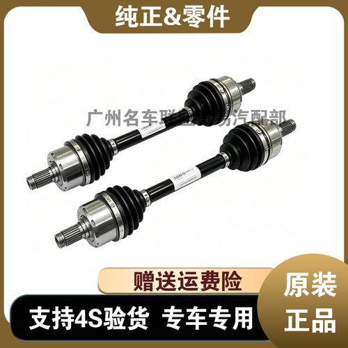 适用于保时捷帕拉梅拉卡宴迈凯左右传动轴Macan原厂前后半轴总成 - 图3
