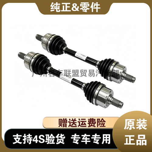 适用于保时捷帕拉梅拉卡宴迈凯左右传动轴Macan原厂前后半轴总成 - 图2