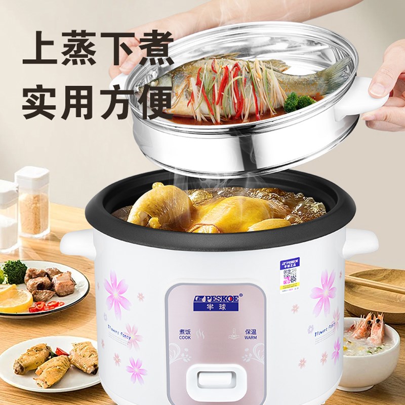 半球迷你电饭煲家用4-5l小t型电饭锅老式1-2-3人宿舍多功能蒸饭6 - 图0