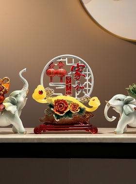 新中式葫芦白菜大象摆饰家居玄关客厅电视柜轻奢高档装饰品三件套