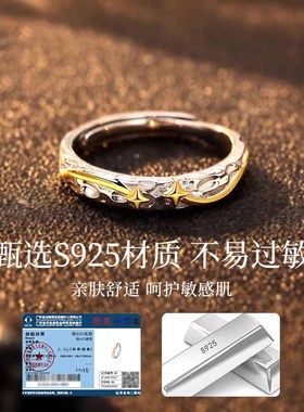 999足银孤星戒指潮男生单身痞帅高级感可调节自律环W扳指男友礼物