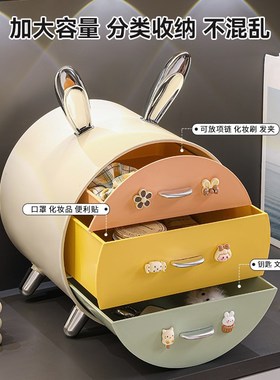 兔子钥匙收纳玄关摆件入户进门置物架客厅乔O迁新居礼物家居装饰