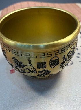 黄铜十二生e肖精雕百福缸黑字生肖百福缸送亲戚朋友长辈创意摆件