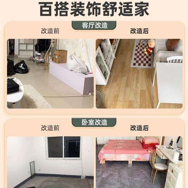 家用防滑PVC地胶垫卧室防水地垫加厚地毯水泥地直接铺大面积,淘宝优惠券,粉丝福利购,淘宝优惠卷