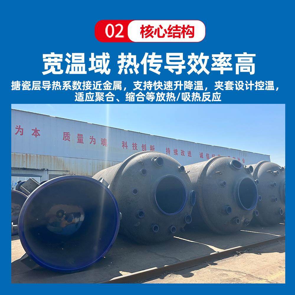 搪瓷反应釜医药化工机械密封反应设备电加热搅拌罐搪玻璃反应釜,淘宝优惠券,粉丝福利购,淘宝优惠卷