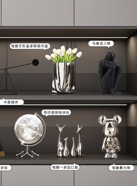 高档轻奢入户玄关摆件家居饰品客厅餐边柜红酒架钥匙收Y纳托盘软