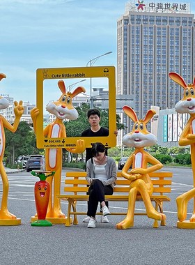 卡通兔子雕塑户外落地玻璃钢大摆A件商场美陈网红打卡拍照景观装
