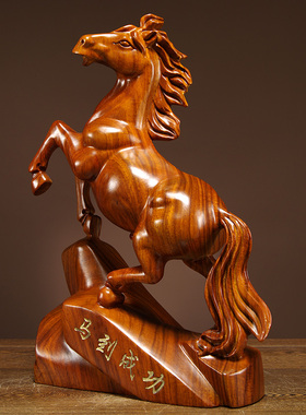 花梨木雕马摆f件实木马雕刻工艺品红木马摆件木马摆件家居开业礼
