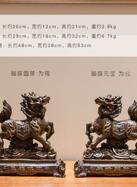 铜麒麟摆件可配一对大号 客厅酒柜D玄关家居办公桌装饰品 铜工艺