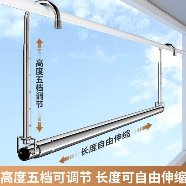不锈钢伸缩晾衣杆室内室外阳台家用防盗窗免打孔被子悬挂式晾衣架,淘宝优惠券,粉丝福利购,淘宝优惠卷