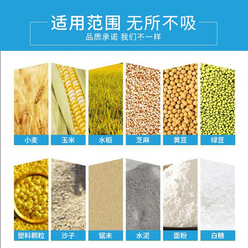 吸粮机大吸力收粮食抽粮机吸料机软管小型家S用吸小麦稻谷玉米 - 图2