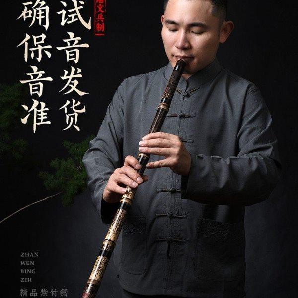 浅竺紫竹箫e调洞箫f六八孔萧d乐器大全潇入门演奏级g萧,淘宝优惠券,粉丝福利购,淘宝优惠卷