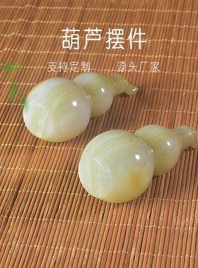 玉石阿富汗玉小i葫芦牙签盒摆件牙签罐白玉青玉牙签盅牙签筒工艺