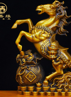 铜马摆件纯铜马到成功招财生肖马客厅办公室店铺装T饰工艺品大礼