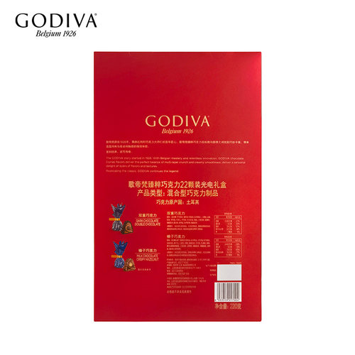【香菇来了】godiva歌帝梵臻粹巧克力光电礼盒22颗装元旦礼物 - 图3