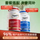 Vogalife Australian Alkaline Calcium Couple Strengthening Kit